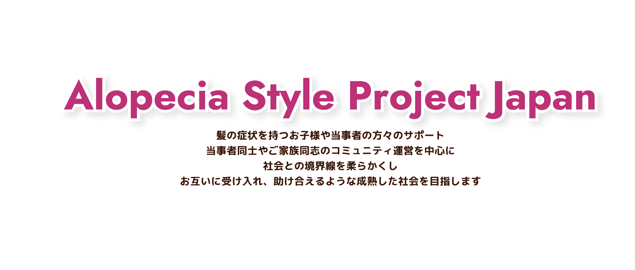 Alopecia Style Project Japan