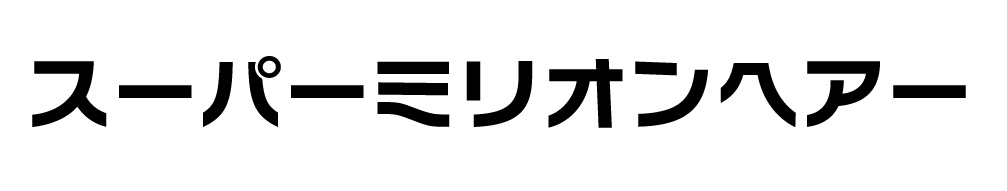 ルアン株式会社のロゴ